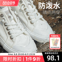 Canvas Shoes 2021 summer new design sensibility small high - gang white shoes in the street shoes