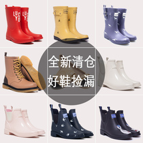 New raincoat raincoat shoes cut off code seconds as low as 3 5 discount type option without refund