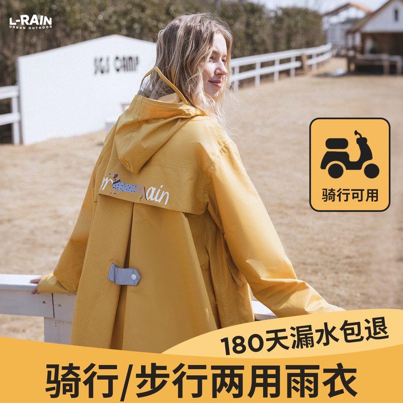 Raincoat for Adults, Long Style, Full-Body, Heavy Rain Protection, Separate for People and Vehicles, Breathable, Wind and Rainproof, Special Raincoat for Outdoor Hiking
