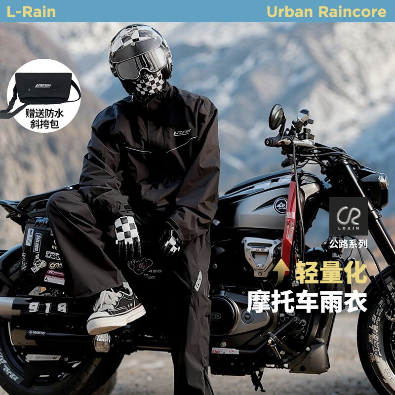 Raincoat for Men, Adult Full-Body Rain Protection, Motorcycle Split-Type Raincoat, Delivery Rider Electric Vehicle Rain Poncho