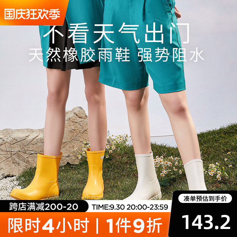 Rain boots women's waterproof and non-slip summer new lightweight water shoes water boots fashionable outer wear mid-tube water shoes rain boots rubber shoes
