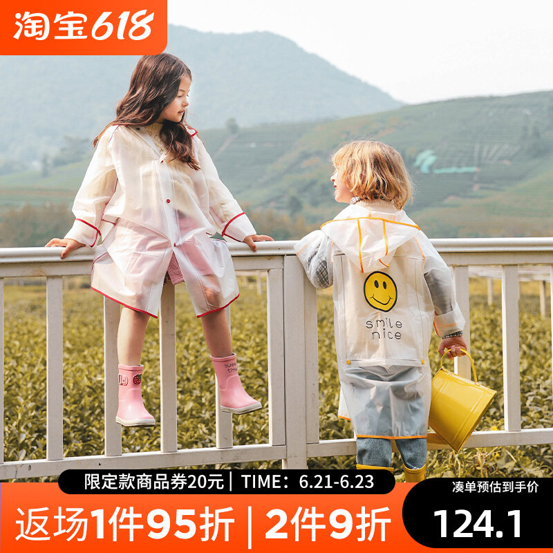 l_rain children's raincoat girls kindergarten primary school students to protect boys transparent long body baby poncho tide