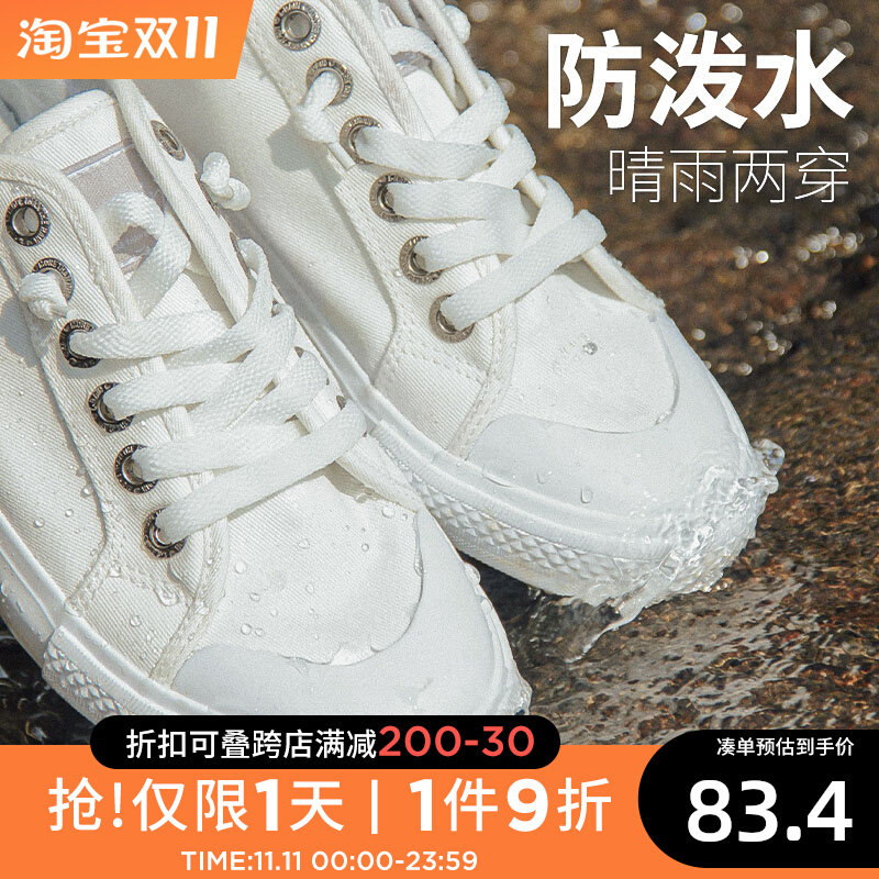 Canvas shoes women's 2021 summer new all-match design sense niche thick-soled high-top small white shoes ins street shooting trendy shoes