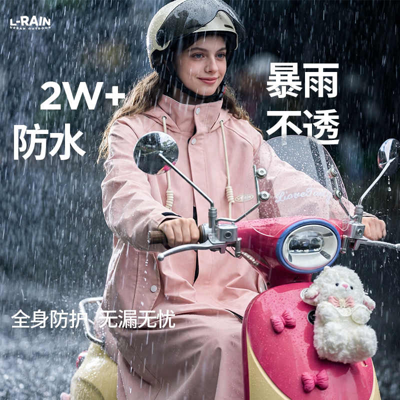 Raincoat for Electric Bikes, Women's Full-Body Rainproof Poncho for Single Adults, Outdoor Hiking and Cycling Special Rain Poncho, Men's Version Raincoat for Electric Bikes, Women's Full-Body Rainproof Poncho for Single Adults, Outdoor Hiking and Cycling Special Rain Poncho, Men's Version