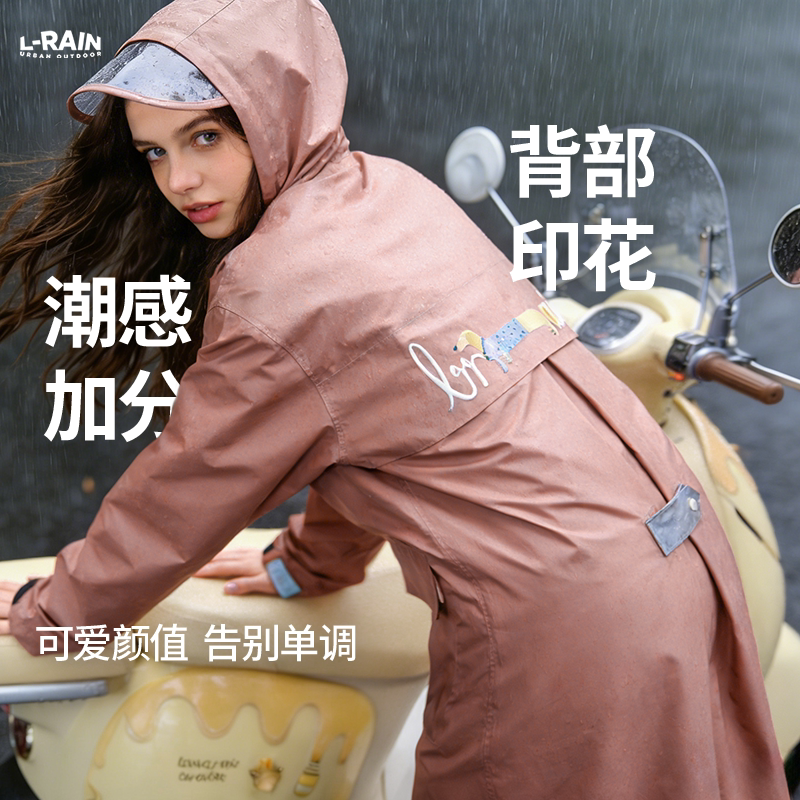 Raincoat for Electric Scooters, Women's Model 2026, Single-Person Adult Outerwear, Full-Body Stormproof, for Riding Electric Scooters, Rain Poncho for Men Raincoat for Electric Scooters, Women's Model 2026, Single-Person Adult Outerwear, Full-Body Stormproof, for Riding Electric Scooters, Rain Poncho for Men