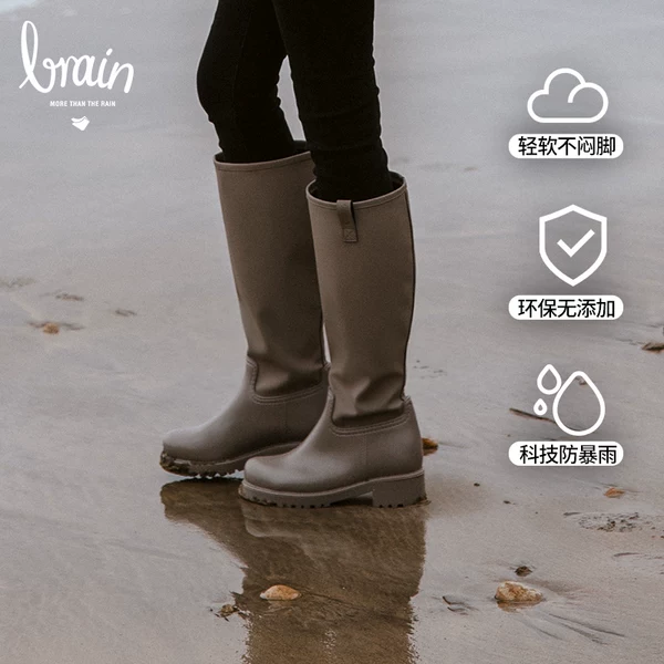 Товары от l_rain品牌店