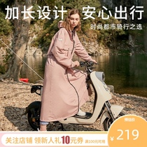 Raincoat womens long electric car full body fashion bicycle riding outdoor hiking Adult poncho jacket Mens single