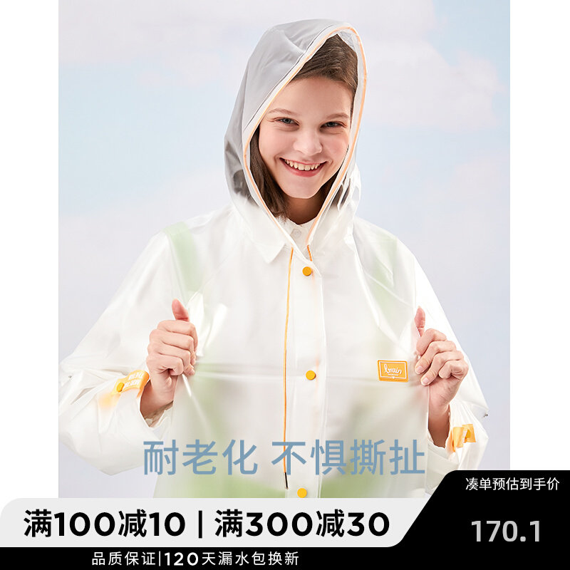 l_rain raincoat women's jacket fashion transparent long body waterproof cycling hiking outdoor protective bicycle rain cape