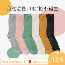 L-rain forest department pile socks candy color 2021 new fashion match personality in the tube womens socks men soft and comfortable
