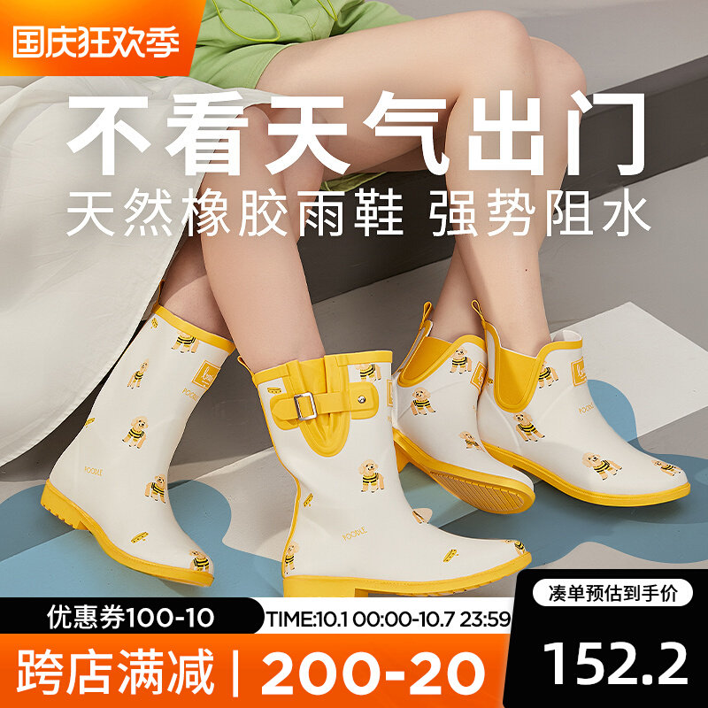 Rain boots women's fashion outer wear water shoes new waterproof non-slip mid-tube short rain boots women's summer rubber shoes rainy shoes