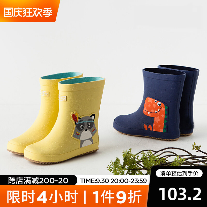 l_rain children's rain boots female cute non-slip waterproof boys and girls baby water shoes children rubber rain boots rubber shoes