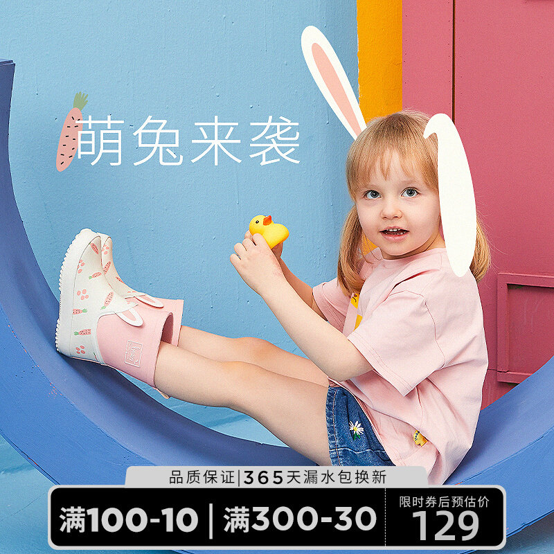 Children's rain boots boys kindergarten waterproof non-slip primary school girls baby rubber rain boots lightweight water boots winter