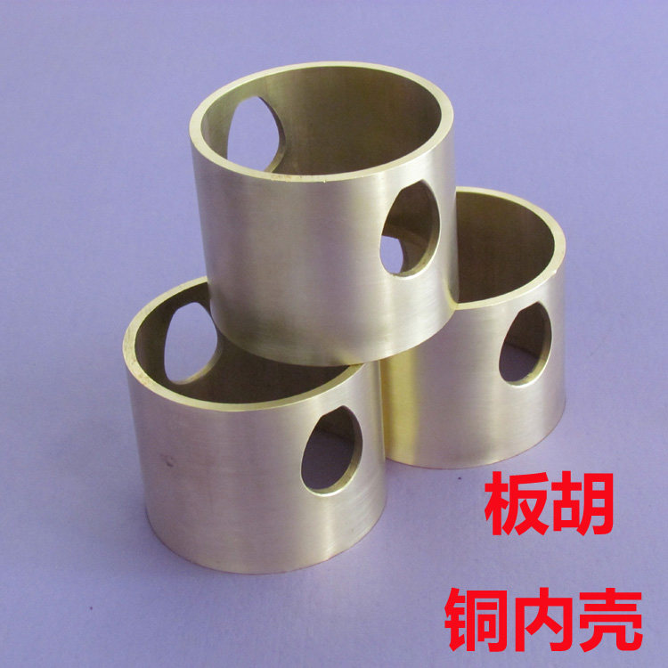 Yu Opera Board Hooe Ladle Inner Shell Liner Metal Loud copper plate Huinner ladle pure copper inner shell Flared Ladle Plate Hu Accessories-Taobao