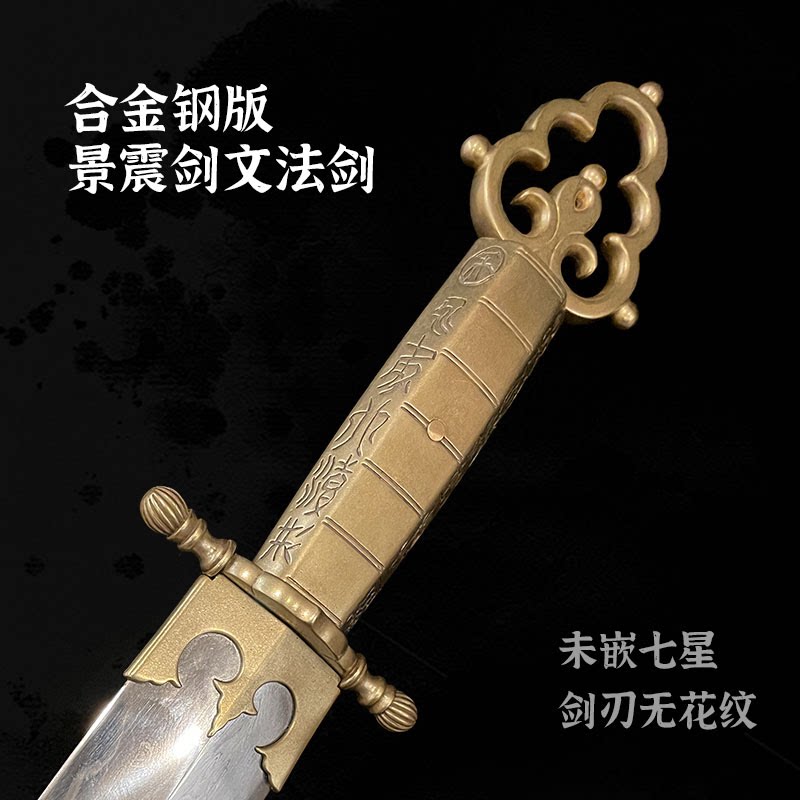 🌟览兵集法杖剑：文化与美的交融🎨-盔甲-淘宝好物网