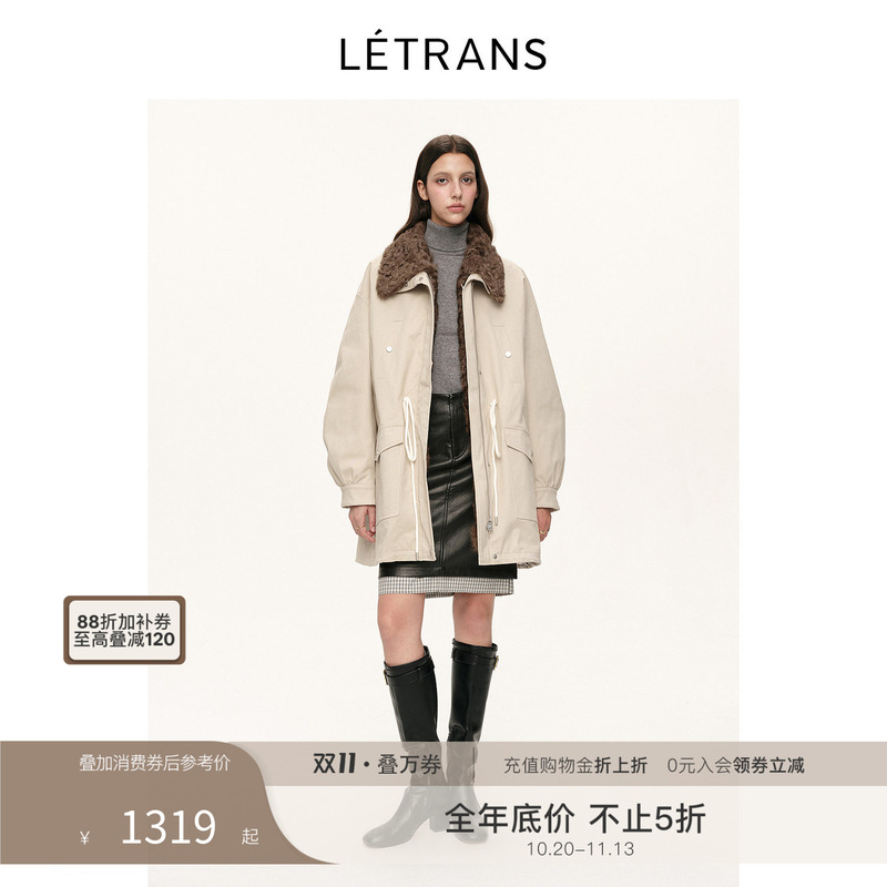 Yuan Yi Letrans 90 Goose down Jacket Mid-Length Coat Women's Fur Parka Winter | Poem of the Wilderness