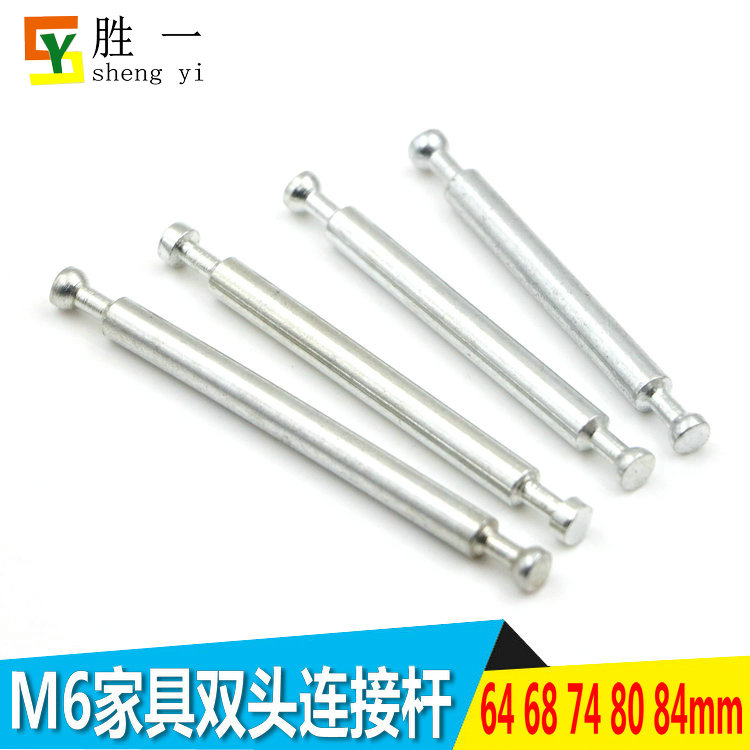 Furniture three-in-one double head connecting piece desk double head connecting rod combined screw double head pull-lever accessory