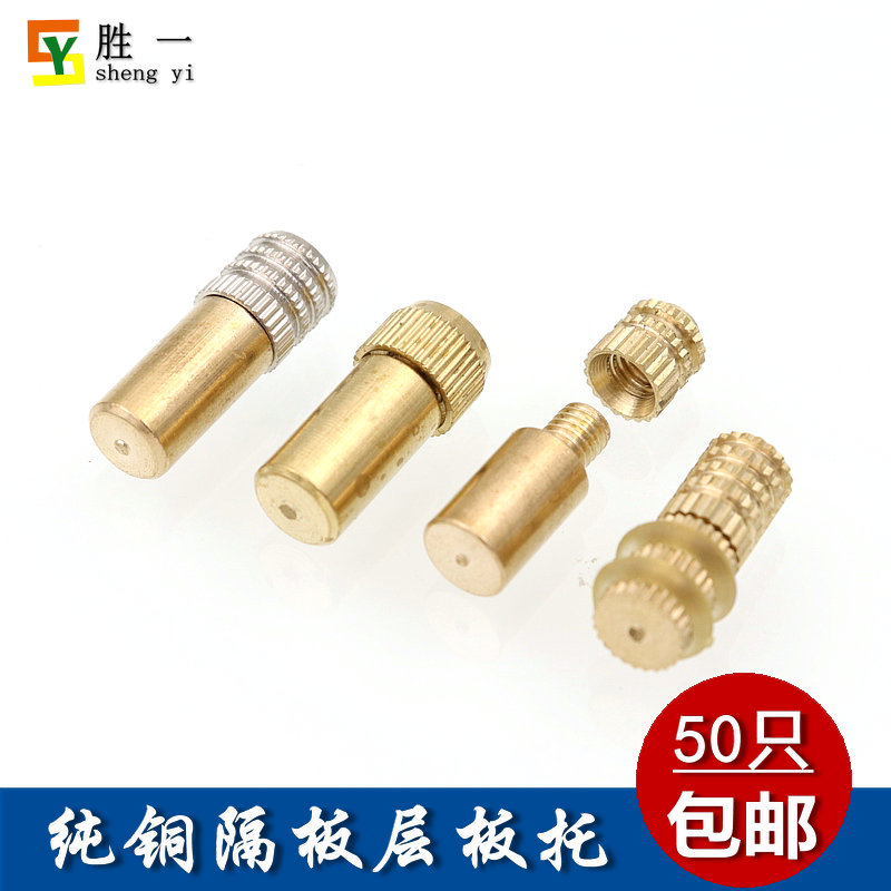 Pure Copper Furniture Laminate Nail Solid Wood Separator Entrusted Glass Laminate Pin Laminate Grain Active Board Partition Trust