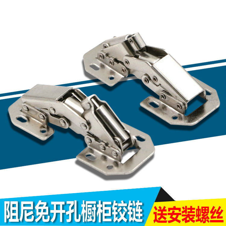 Overall closet cabinet door undrilled steel hinges integral cupboard cloister cabinet door-free hinge with damping hydraulic buffer door hinges