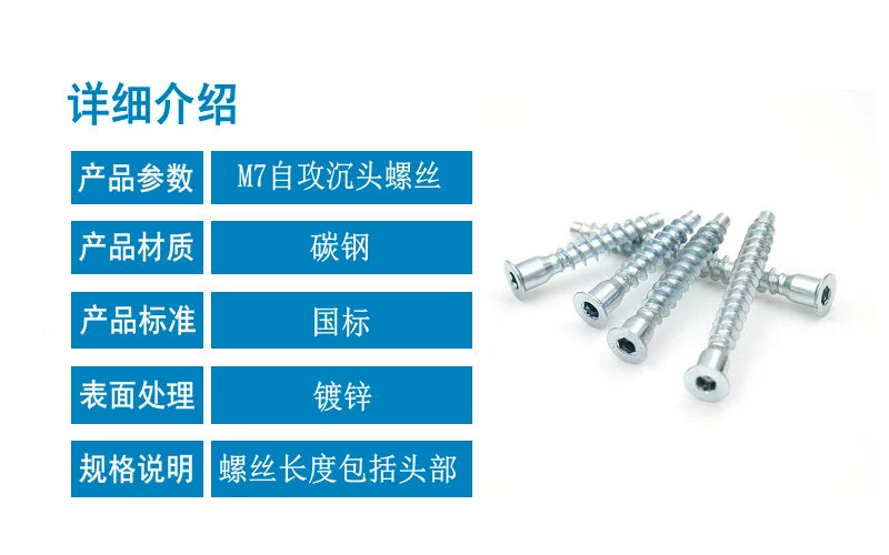 M7 Hexagon Tự khai thác Ốc vít Nội thất Fastener Vít lục giác Gỗ Đặt dụng cụ nhà bếp Vít tự khai thác đinh vít