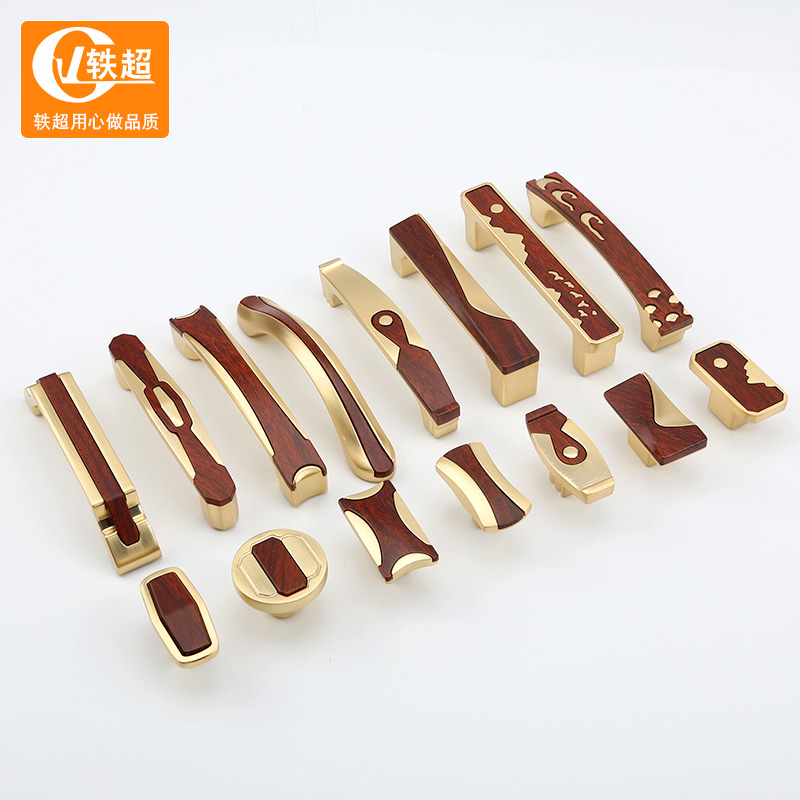 Gold handle modern minimalist wood grain color wardrobe cabinet door handle furniture bookcase light luxury drawer handle