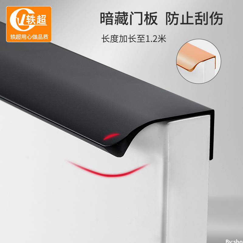 Black invisible handle wardrobe door handle free of punch modern minimalist integral cabinet dark handle drawer lengthened aluminium handle