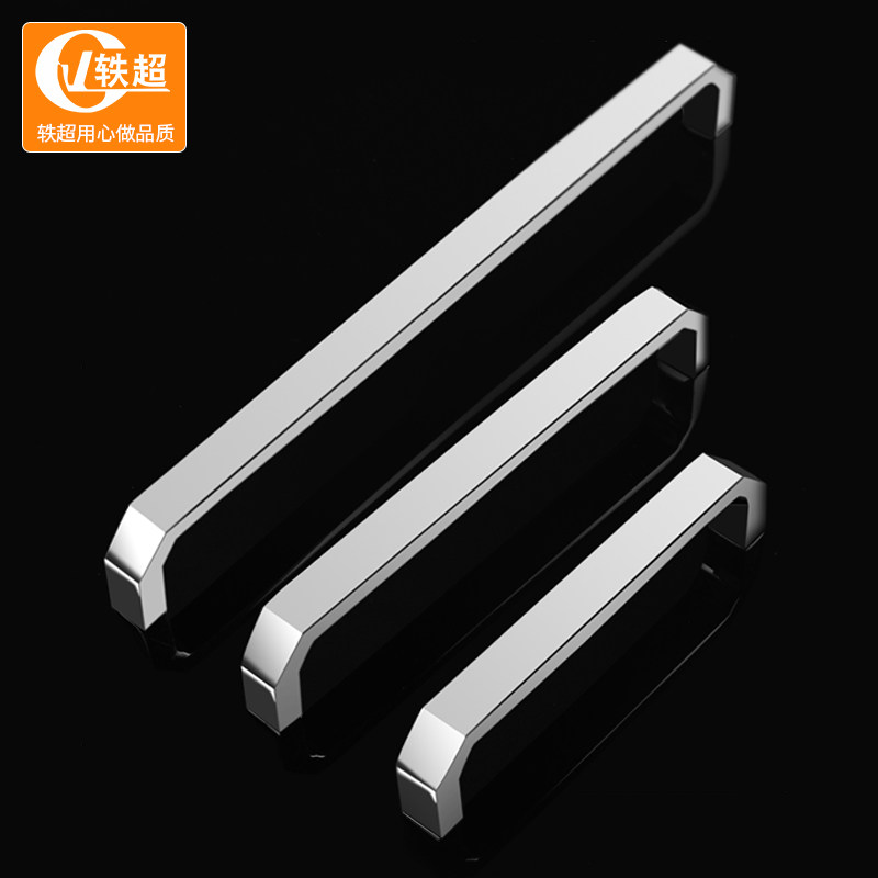 Overall cabinet handle simple shoe cabinet hand modern simple cabinet door handle modern handle 304 stainless steel handle