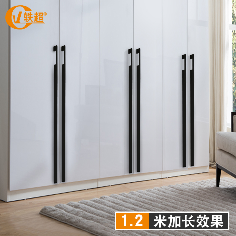 Long handle modern minimalist wardrobe extended door handle black American cabinet door aluminum alloy drawer cabinet handle