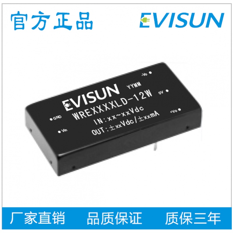 DC-DC isolation module Power input (18-36) 24Vdc voltage-stabilized double output plus or 9V 9V 12W 15W