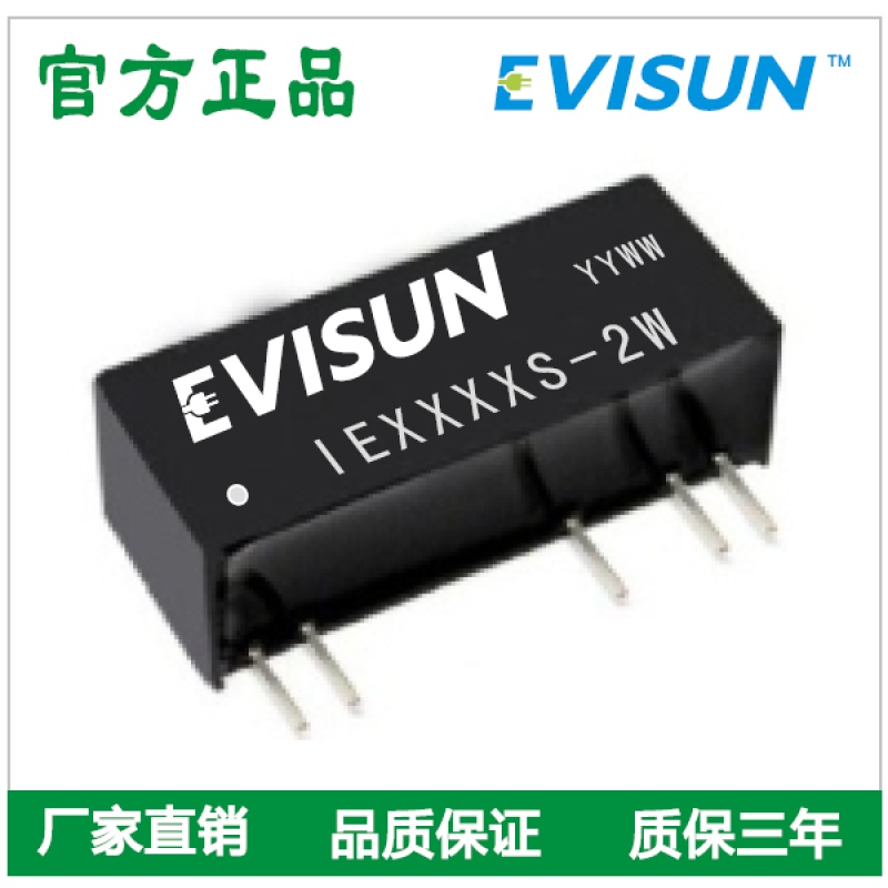 DCDC regulated power supply module 5V to positive and negative 5V DC-DC isolated power supply chip IE0505S-2W