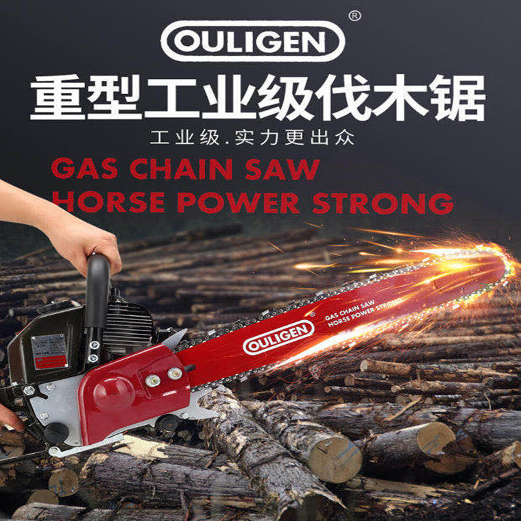 High-power imported Oligan heavy-duty imported chain chain saw Gasoline saw logging saw Gasoline chain saw