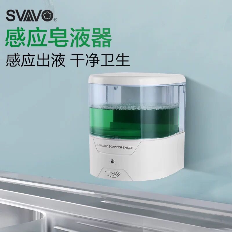 Rivo fully automatic induction soap dispenser kfc dressing room wall-mounted soap dispenser toilet soap hand sanitizer box