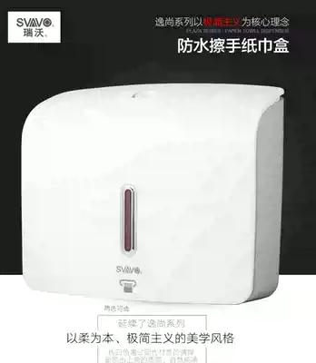 Ruiwo wall-mounted dry toilet paper box Toilet paper box Tissue holder toilet paper box Kitchen hotel waterproof bathroom toilet