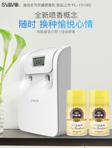 Ruivo double can spray machine automatic hotel special toilet toilet deodorant and fragrance air freshener spray