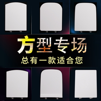 Toilet universal toilet lid toilet lid thick ring square urea-formaldehyde square plate cover cover old toilet pumping