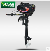 Anqidi water-cooled 2-stroke 3 5-horsepower old outboard motor outboard motor marine propeller rubber boat assault boat