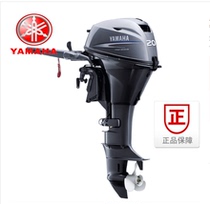 Original Nissan outboard engine 4 Punch 20 horsepower outboard engine propeller propeller can be equipped with aluminum alloy speedboat