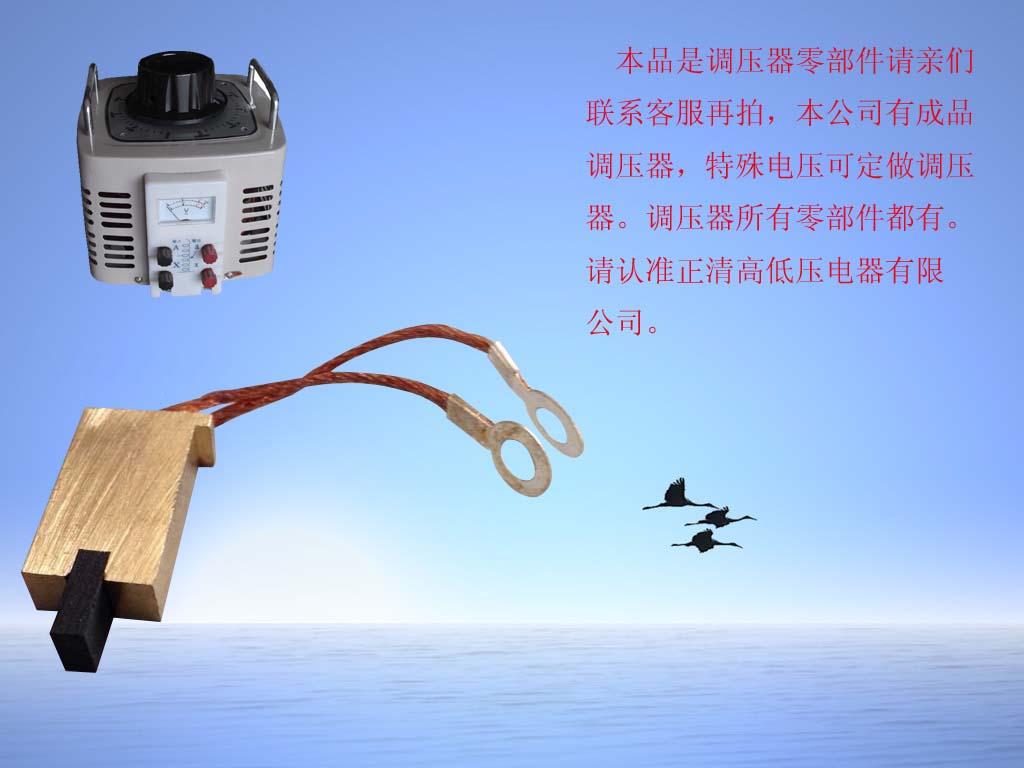 Full copper self-coupling voltage regulator Various accessories carbon brush 1k2k3k5k7k10k15k20k3 handwheel panel voltmeter