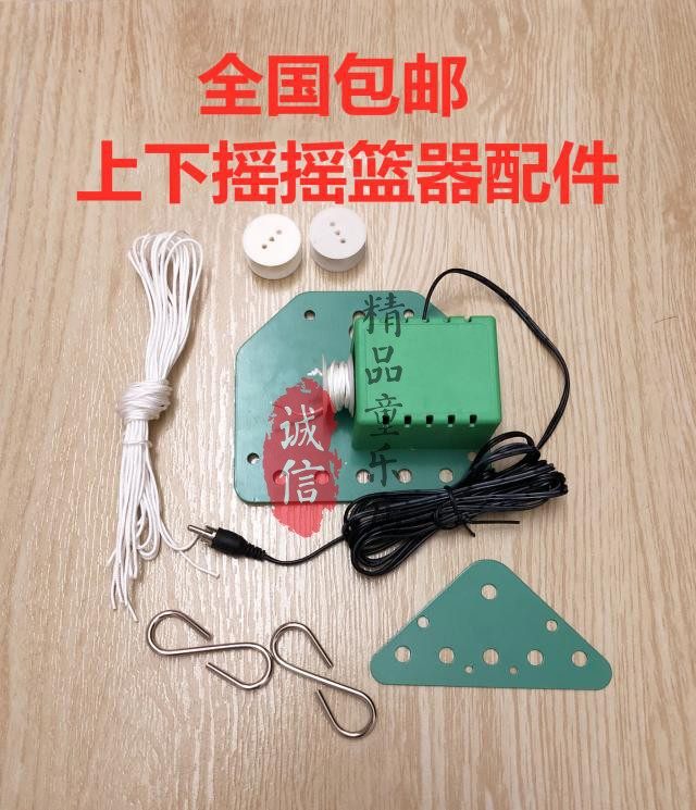 Cradle transmission rope Chaoshan up and down electric cradle rope controller motor motor transmission pull rope