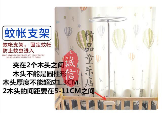 Universal Crib Mosquito Net Bracket Children Children Mosquito Nets Bracket Palace Dome Detachable