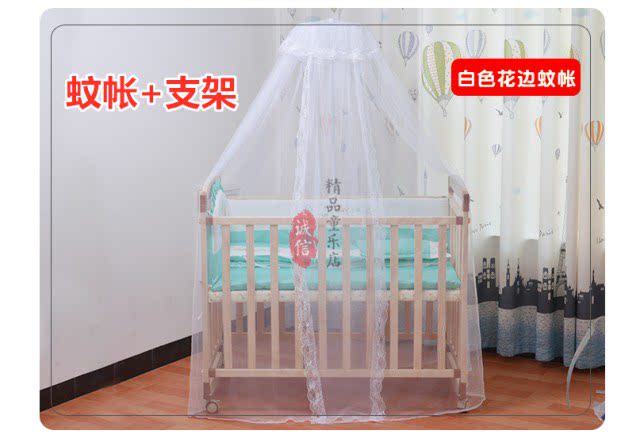 Universal Crib Landing Mosquito Nets Children Baby Encrypted Mosquito Nets Palace Dome Folds Fold bracket Anti-mosquito cover
