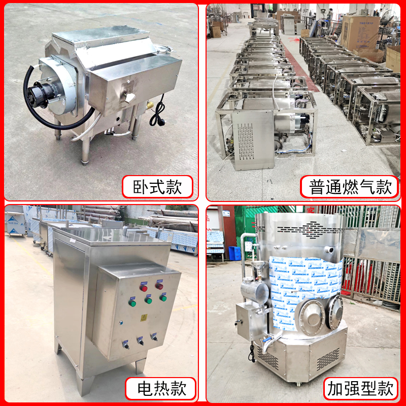 Commercial energy-saving steam generator brewing electric hot steam oven cooking soy milk tofu steamed buns gas steam equipment-Taobao