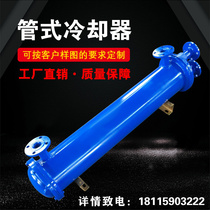 Tubular water cooler heat exchanger bathroom radiator hydraulic oil radiator cold and heat switch