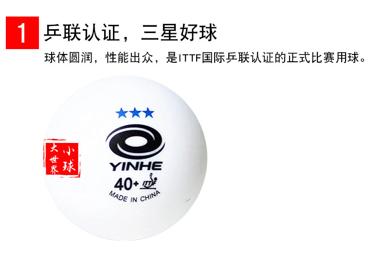 Bóng bàn Galaxy chính hãng Bóng liền mạch Chất liệu mới 40+ Platinum Force Samsung Ball Bóng 3 sao bóng nhựa bán bàn bóng bàn trẻ em