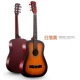 Ji Zhilin guitar dân gian mới bắt đầu học sinh nữ nam thực hành guitar acoustic 30 inch 36 inch guitar - Nhạc cụ phương Tây