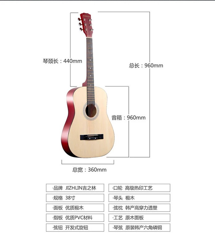 Ji Zhilin guitar dân gian mới bắt đầu học sinh nữ nam thực hành guitar acoustic 30 inch 36 inch guitar - Nhạc cụ phương Tây