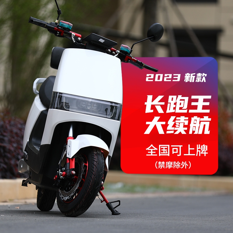 New electric motorcycle 72V Adult electric car Large Long Run King High Speed Electric Moe Double Pedal Takeaway Car-Taobao