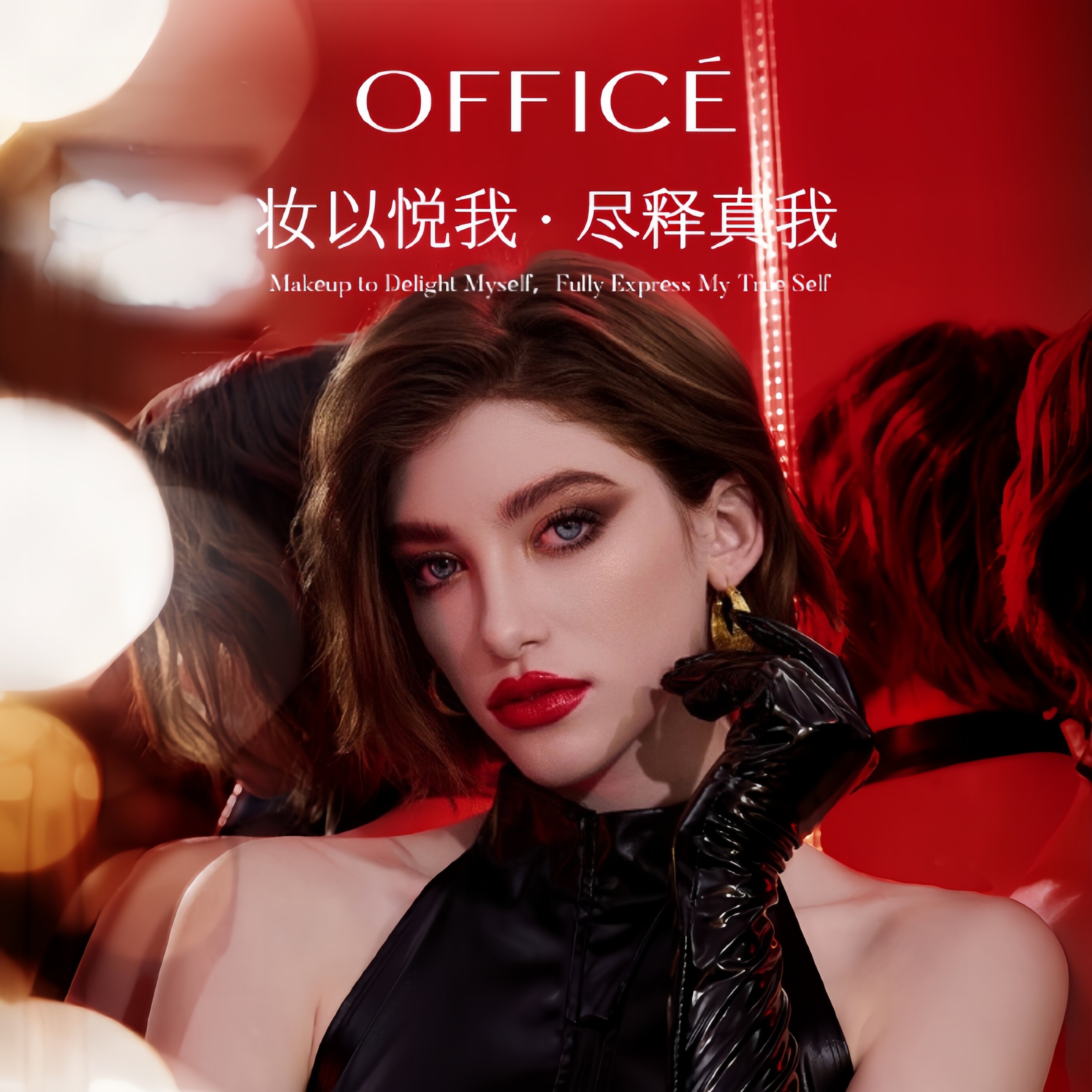 如一美品折扣店