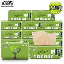 Bamboo pulp true color paper towel paper box per pack of paper towel household paper paper towel toilet paper napkin facial tissue