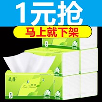 (60 packs in a box) paper paper household tissues facial tissues thickened napkins special price 1 pack of tissue paper