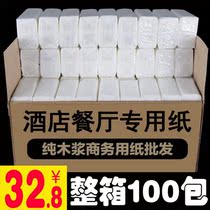 (Full box of 100 packs) small restaurant paper food stall hotel breakfast napkin barbecue paper towel